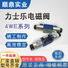 ��ʿ��Һ��늴��yRexroth4WE64WE10Һ���y�Q�����y�����yR900