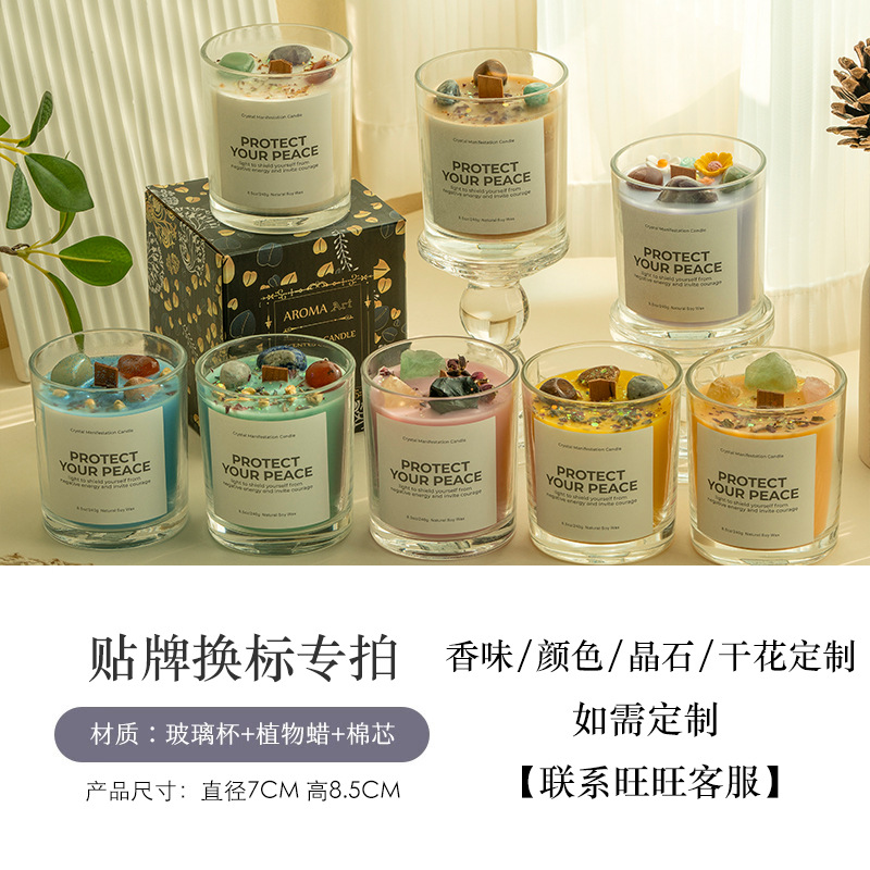カスタム結晶石アロマキャンドル手作り大豆ワックスアロマキャンドルお土産対外貿易専用卸売りアロマキャンドル