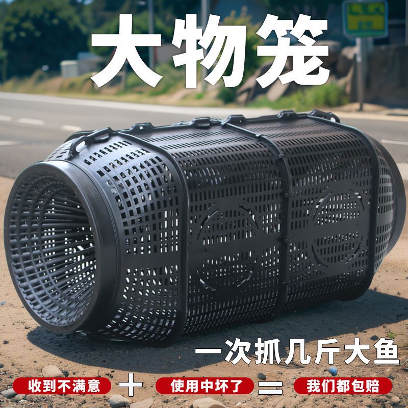 塑料虾笼渔网鱼网捕鱼笼龙虾网抓鱼捕虾工具自动手抛网泥鳅黄鳝笼