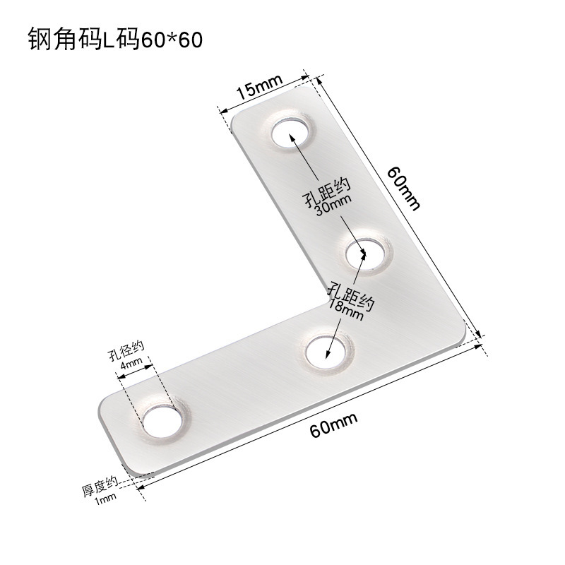 桌椅固定角码不锈钢角码三角支撑架铁片拐角桌椅子加固配件L型T型|undefined