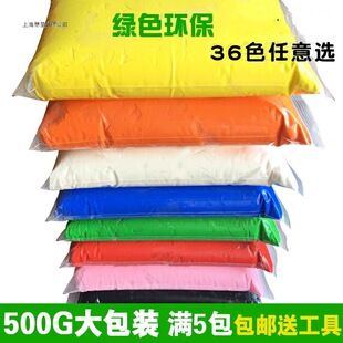 500g��ܛ��ɫ���p���36ɫ�������δ�����b�׃��@�����k�ֹ���ɫ