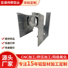 6061/6063�ǘ��Ԅӻ������CNC���ؙC�M�ϻ��X�Ͳļӹ����T���ӹ�