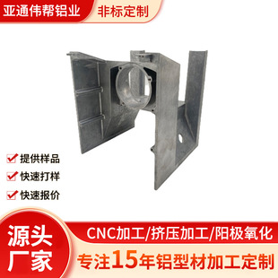 6061/6063�ǘ��Ԅӻ������CNC���ؙC�M�ϻ��X�Ͳļӹ����T���ӹ�