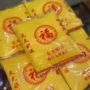 金沙供佛防冻袋装香灰