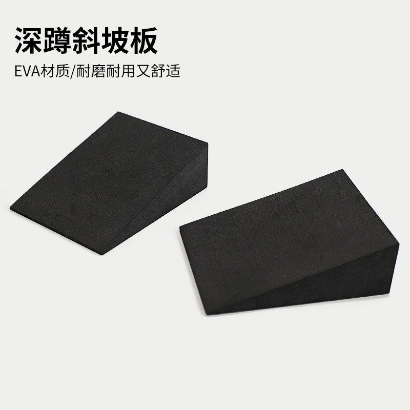 Eva Foam Yoga Auxiliary Brick Squat Weightlifting Buffer Stretching Board Slope Pedal Triangle Yoga Slope Brick