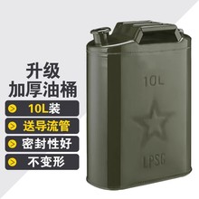 ׼��30���F����Ͱ20����Ͱ10���Ӻ�Ħ��܇��܇��������l