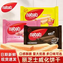 �{������֥ʿ�����16g*7���ɿ���ζ����ζ����ӡ���M��С��NC