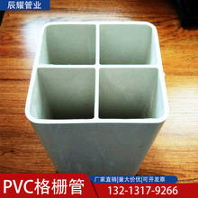 PVC�Ŀ׾ſ׸�Ź� ��״�������늹��|ͨ����|���o���ܺ��ϏS��