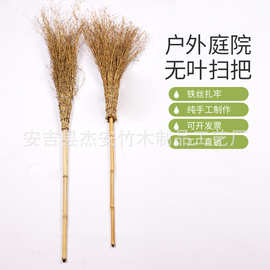 大扫把户外园林庭院大笤帚环卫地面手工制作清洁扫帚竹扫把定制
