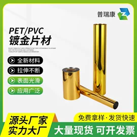 PET;生鲜水果包装;PVC塑料片