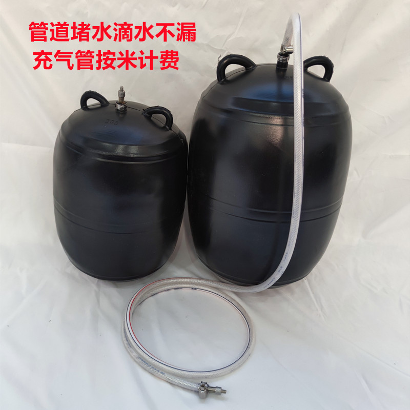 j8密封充气胆试胶囊管道封堵皮球橡胶橡胶堵头皮囊气球堵水气囊g3