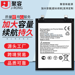 m춂BL-5AAT֙C늳5000mahȫó늰幤SlQ