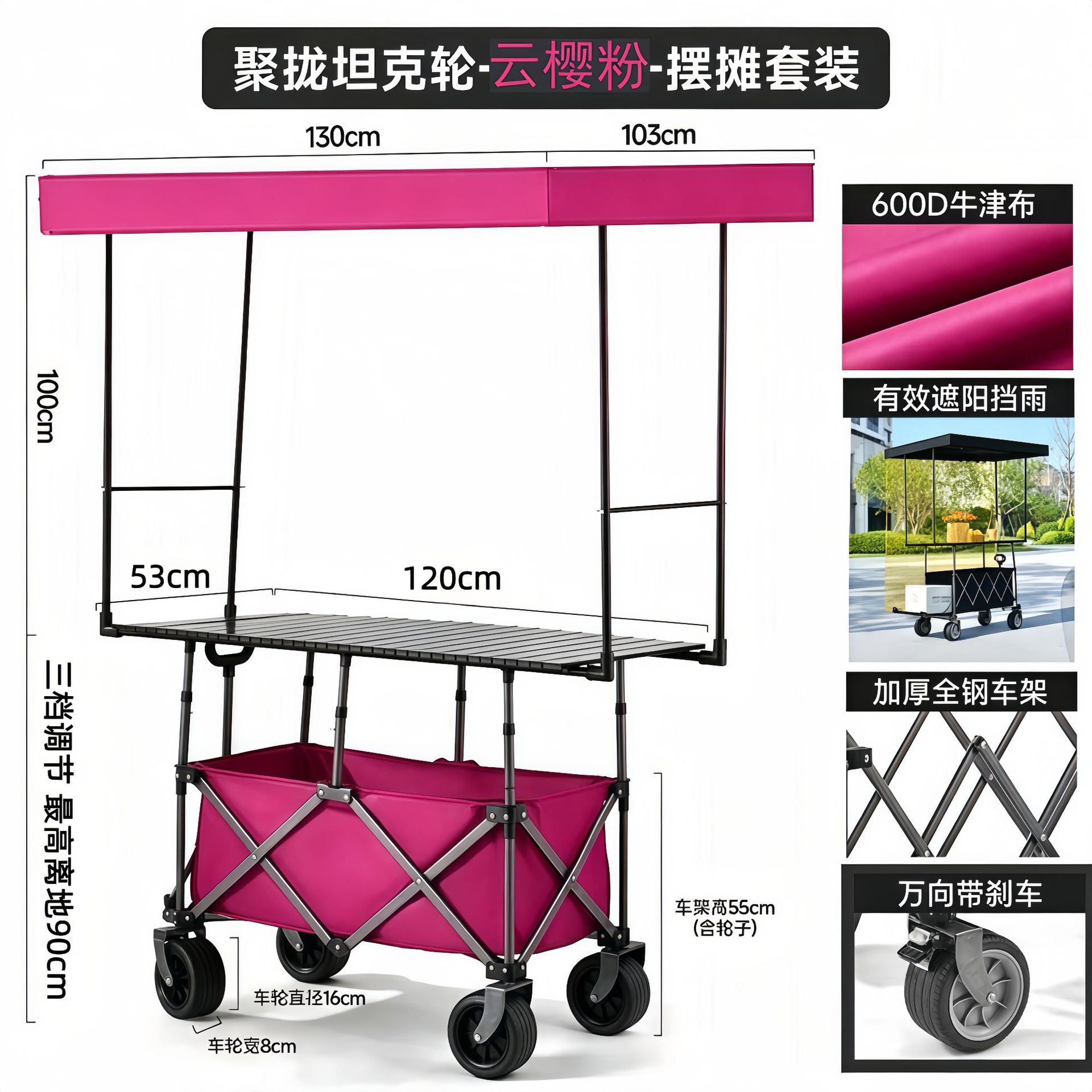 Carrito Plegable de Camping de Acero al Carbono para Exteriores y Picnic