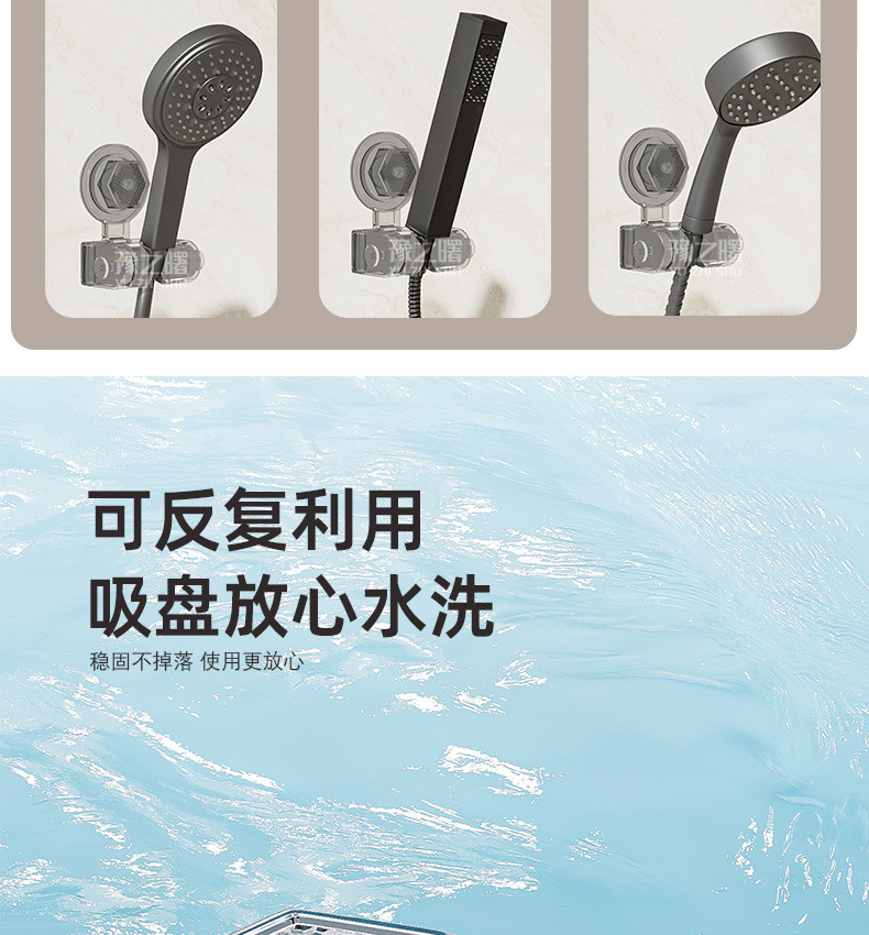 Universal suction cup showerhead bracket, a no-drilling fixation wonder, adjustable showerhead base, mobile for household use undefined