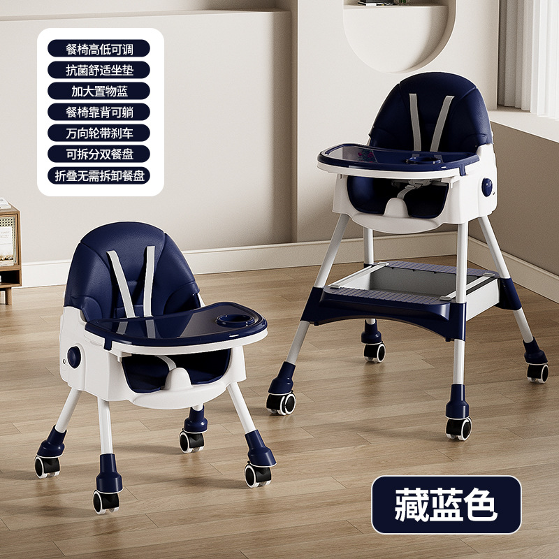 Silla de comedor para bebés, mesa y silla de comedor ajustable para niños, silla de comedor extraíble y gruesa, simple para el hogar
