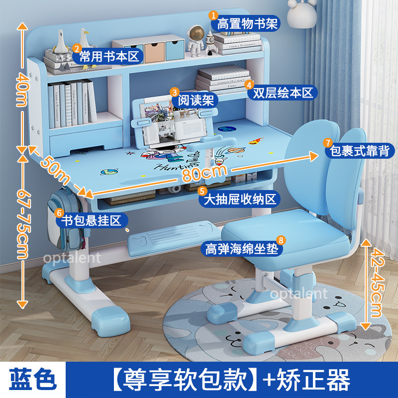 子供用学習テーブルは昇降可能、小学生の宿題デスク、ライティングデスク、テーブルと椅子のセット、男の子と女の子のデスクと椅子|undefined