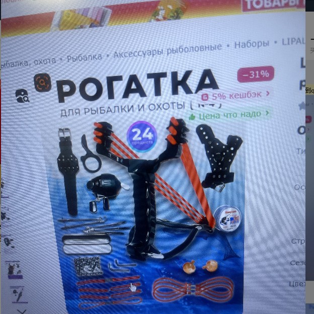 손목 받침대가 있는 업그레이드된 암살자 새총 낚시 릴 세트 낚시를 위한 야외 금속 재료 새총 연습