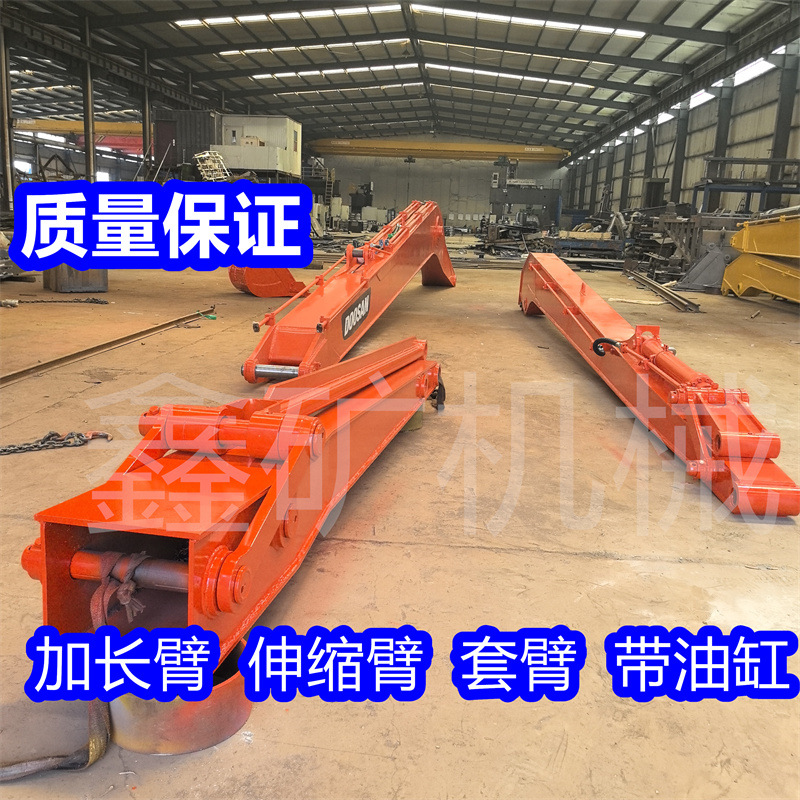 75挖机改装加长臂挖掘机改装加长臂 伸缩臂套臂带油缸小臂销子