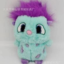 跨境新款 Bibble plush 梦幻仙境比宝毛绒玩具公仔 玩偶毛绒公仔