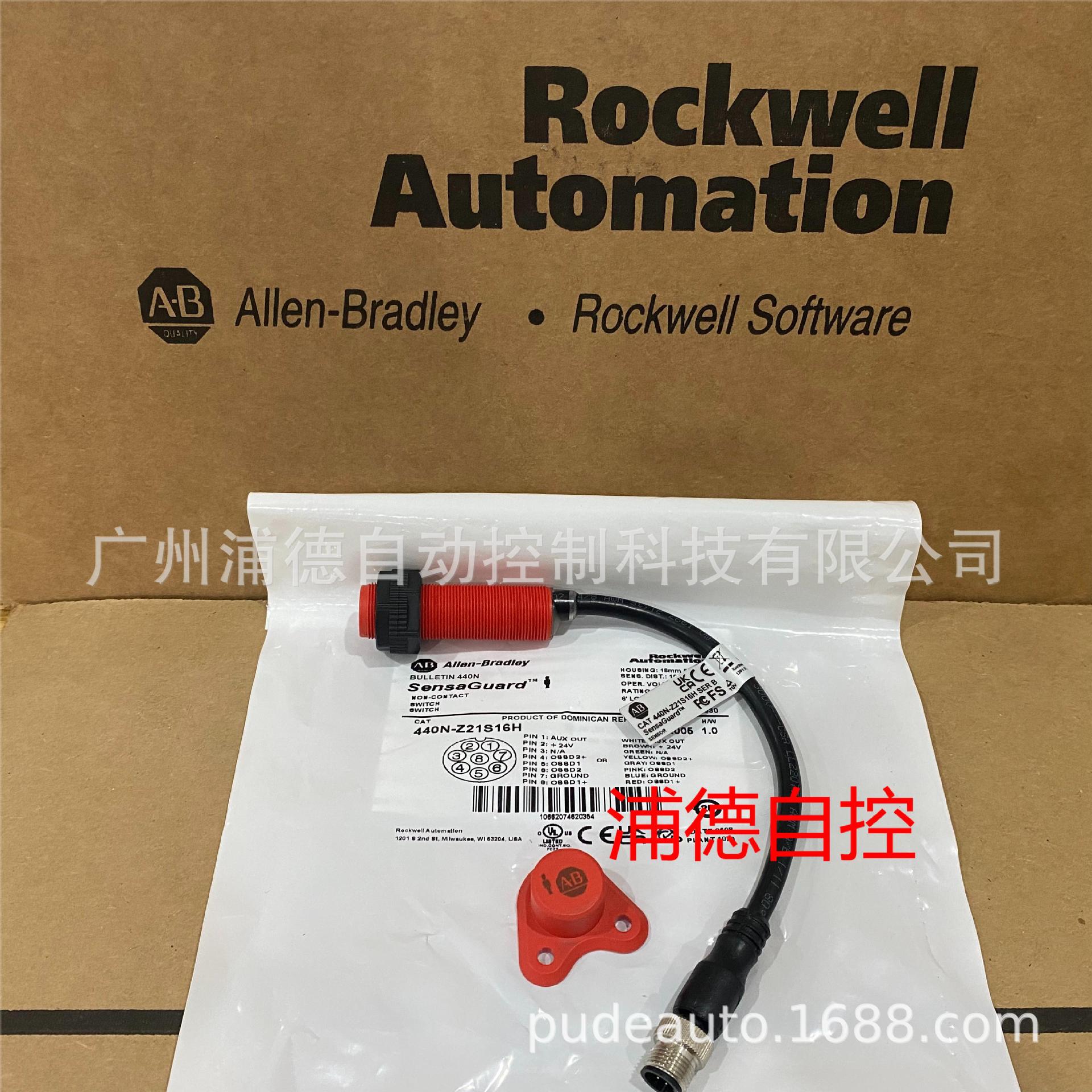 Sensaguard多米尼加共和国制造非接触式开关440N-Z21S16H原装现货
