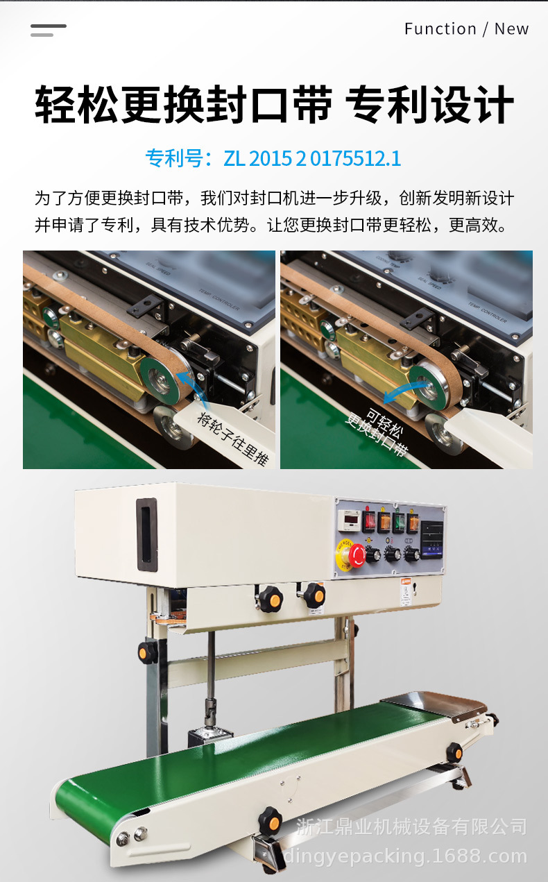 FRD-1000C(带立式、带计数)_08.jpg
