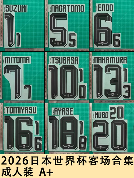 2026 Japan World Cup Away Kit Collection Adult Size A+ Jersey Number Letter Heat Transfer Stickers