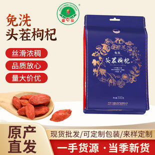 ��������������Ӯa��ֱ�l��ϴ�^���؃����Ќ��t��300g