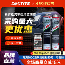 ����̩����8590 8519 9092����ǰ���粣���������촰�۰����ܷ⽺