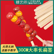 �W�t�����30cm�A�⺞���Ǻ��J��ѩ����ôֺ����ӹ��ߌ���