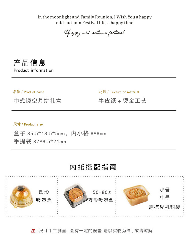 宝贝详情-_02.jpg