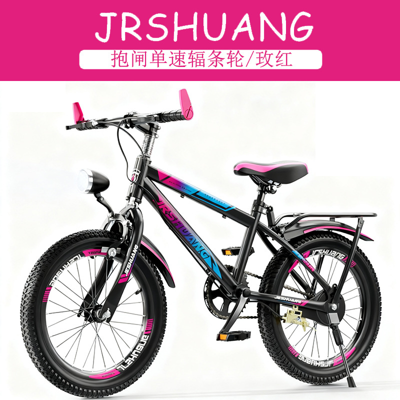 bicicleta de montaña para niños y niñas al aire libre bicicleta de moda juvenil ligera 18 pulgadas 20 pulgadas 22 pulgadas 24 pulgadas 26 pulgadas image 8