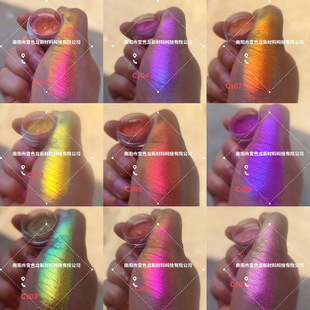 �羳��ƷMultichrome Pigment �òʝu׃�ǹ�ɫ׃ɫ��ƫ���W��0.2g