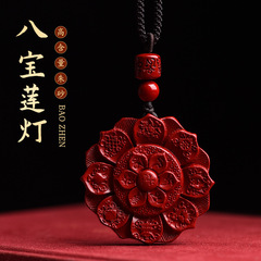 天然硃砂吊墜原礦紫金砂八寶蓮燈吊墜情侶項鍊項墜男女掛件批發