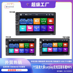 車 mp5 車 7018b7012b7010bMP4MP3 タッチ carplay 車 mp5 プレーヤー