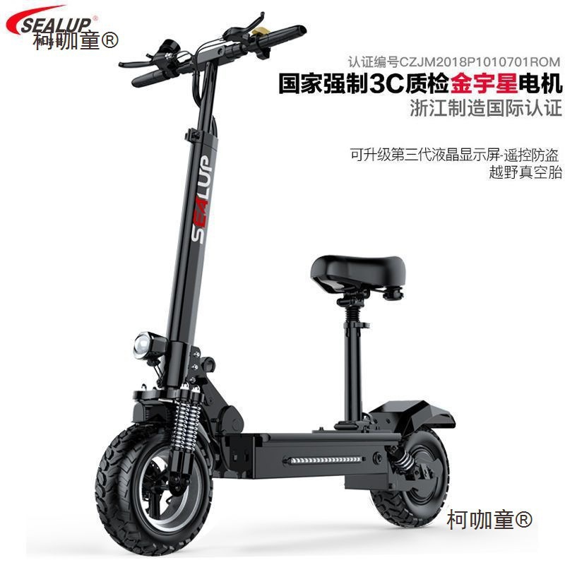 Hilop off-road electric scooter, adult two-wheeled mini mobility scooter, foldable electric scooter for ride-sharing