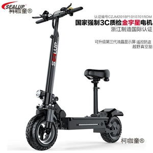 Hilop off-road electric scooter, adult two-wheeled mini mobility scooter, foldable electric scooter for ride-sharing