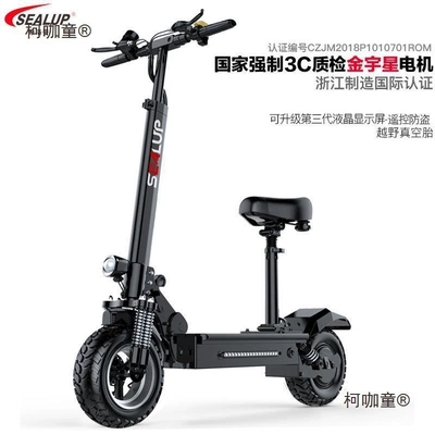 Qatlanan elektrik skuterlər – Hilop off-road electric scooter