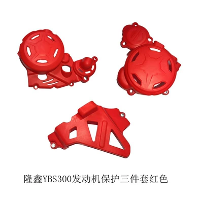 Protective Cover | Motorcycle engine and accessories - ybs300-protective-cover-three-piece-set-red