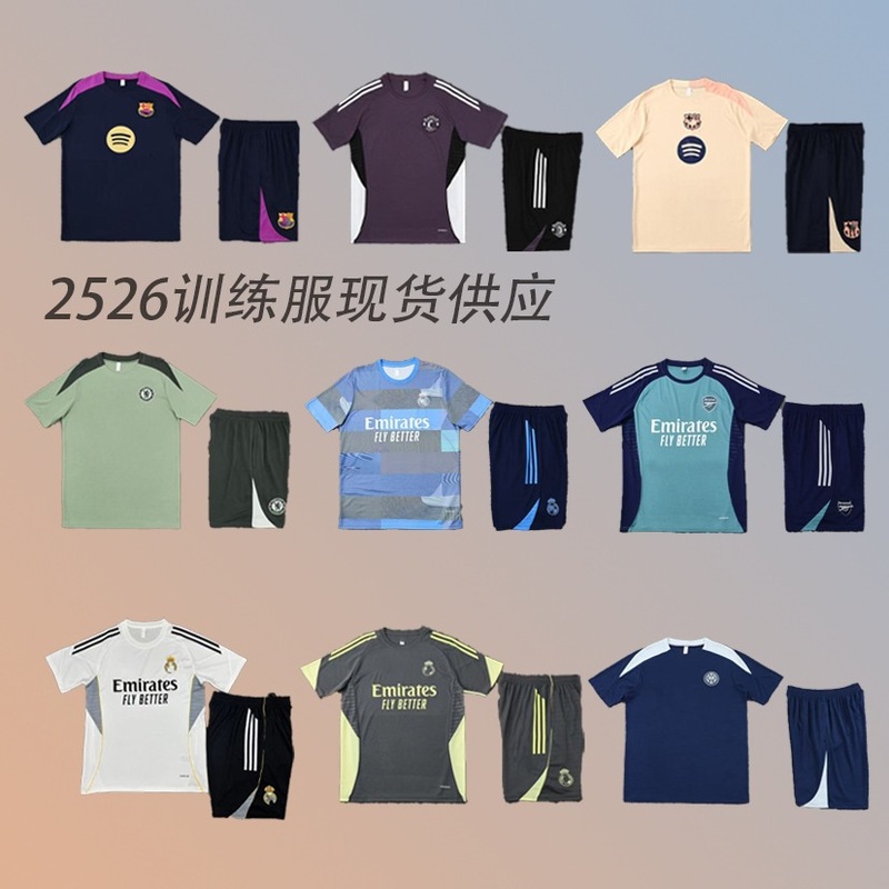 サッカー服2526チェルシーアーセナルポルトガルH馬競マイアミダブルジップポケットトレーニング服ユニホーム|undefined