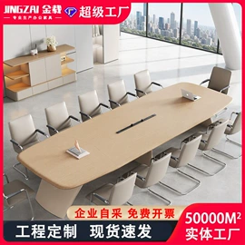 大班桌;办公桌;会议桌