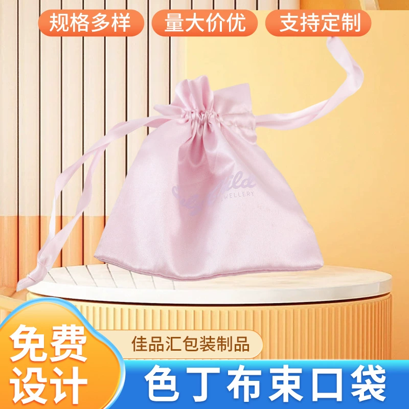 Производители поставляют мешок из атласной ткани drawstring многоцветный мешок из атласной ткани для печати логотипа сумка для хранения ювелирных изделий