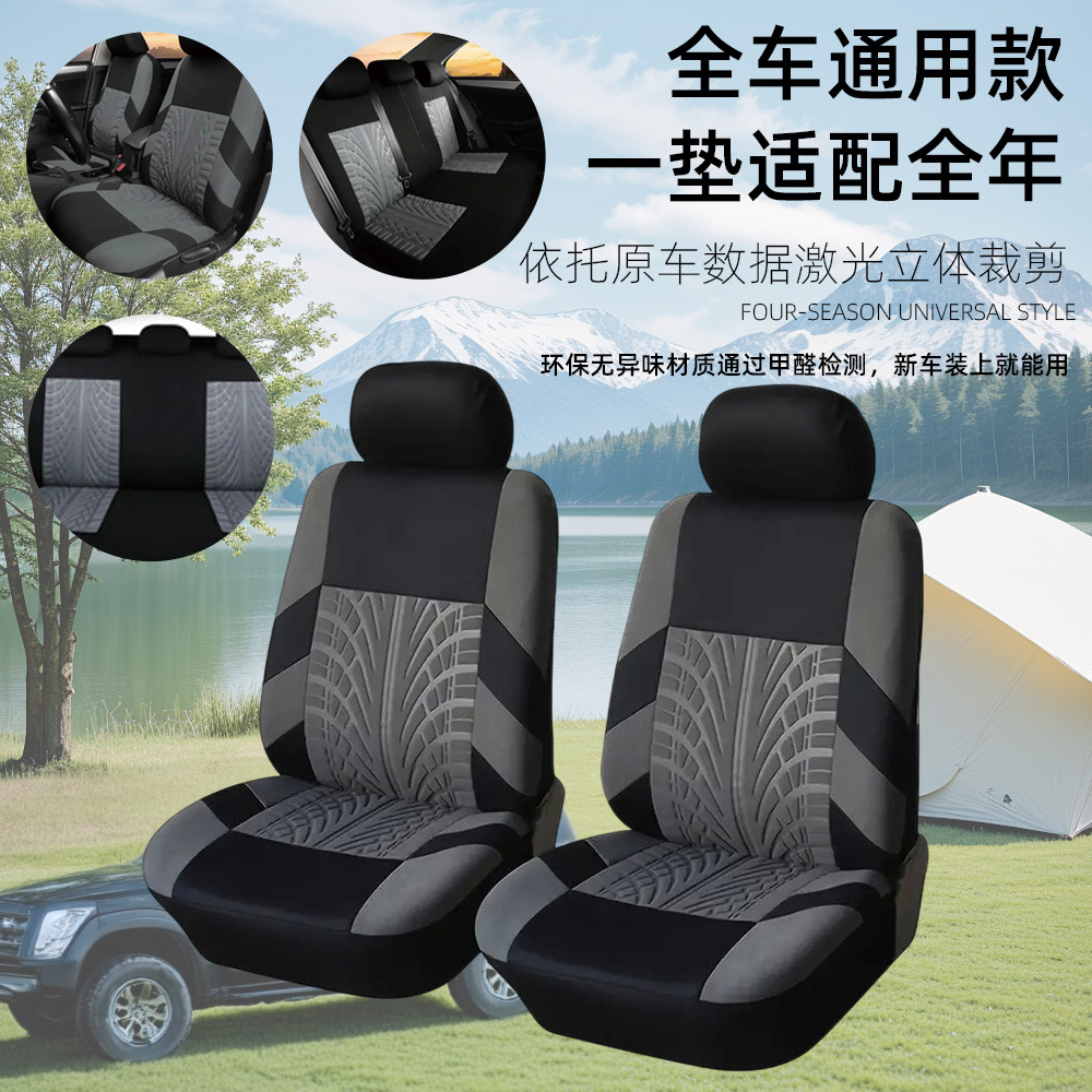 Simple para todo el automóvil, cubierta de asiento general, prensadora de tela de marca de flores, cubierta de asiento para automóviles de uso general durante todo el año