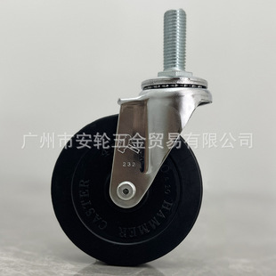 �ձ�hammercaster�N��100mm���z�f��4���_݆M16�z�U420EA-R 100mm