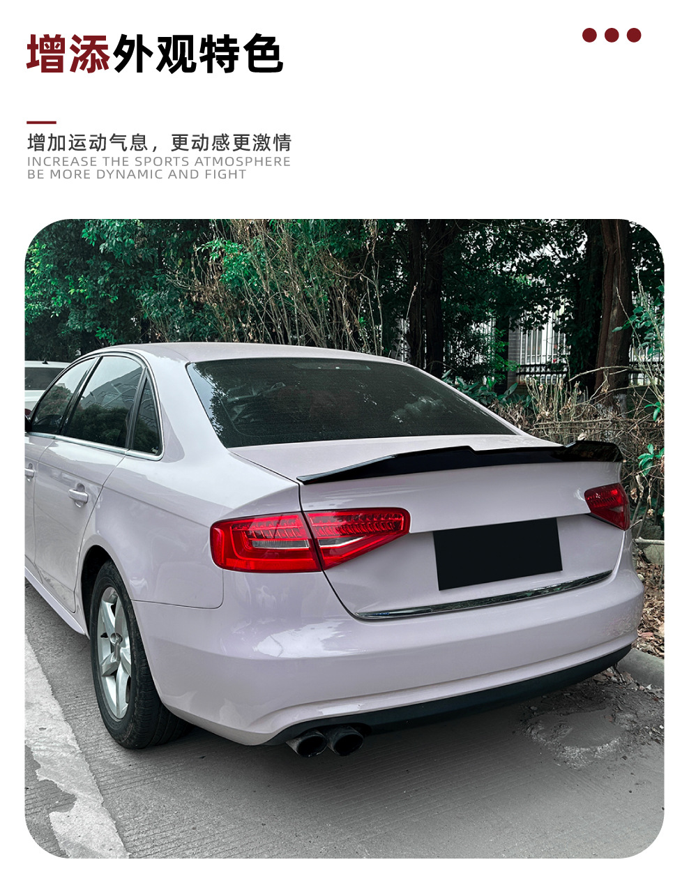 Suitable for Audi A4 S4 B8.5 2013-2016 Psm Rear Wing Spoiler Cross-Border Exterior Modification