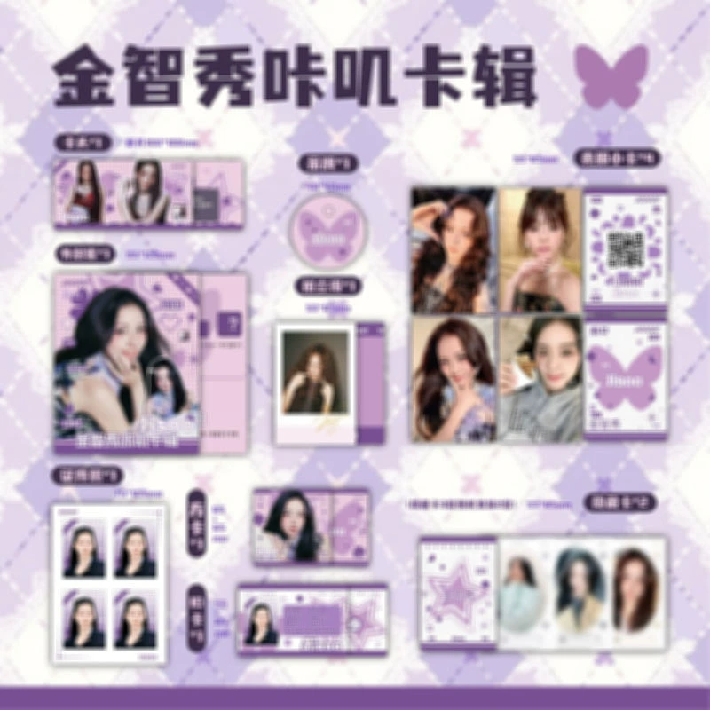 Корейская развлекательная коллекция хаки карточная коллекция aespa nct blackpink gidle enhypen культурная и творческая карточная коллекция