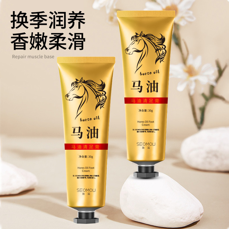 Horse oil moist Moisture Hand Cream Chapped Brothers nursing nursing 30g