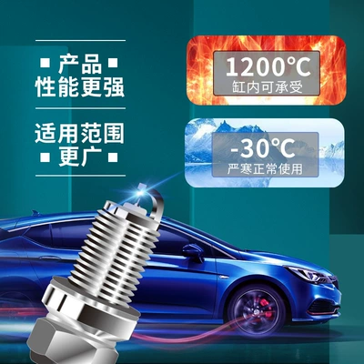 Double Iridium Spark Plugs Are Suitable for A3A4A5A6L Magotan Passat Turbocharged System Factory Direct Sales Engine (Alışdırma şamı (Sveçalar))