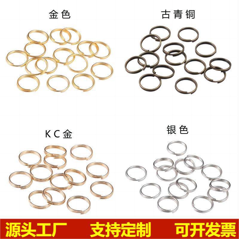 304不锈钢孖圈双圈马圈光圈铁钥匙圈钥匙扣锁匙圈钥匙圈环连接圈