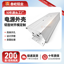 76x46��������Ǳ���Դ������Ƿ�ˮ�����Ǽӹ����Ͳļ�ѹ�ӹ�
