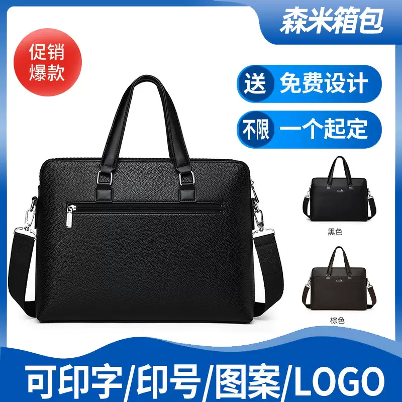 新款大容量办公电脑包文件包男士防水商务手提包时尚百搭包包批发